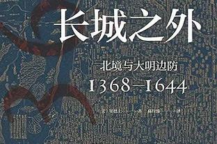 这差距挺大！半场火箭三分22投仅6中 公牛则是22投12中&多6记三分