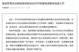 肺腑之言！「视频」穆帅：我爱曼联，我付出了一切，我不后悔